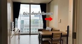 Available Units at Nara 9 by Eastern Star