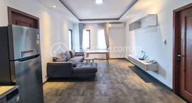 Two Bedroom for Lease in Daun Penh中可用单位