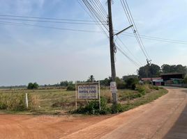  Land for sale in Khao Hin Son, Phanom Sarakham, Khao Hin Son