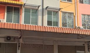 4 Schlafzimmern Reihenhaus zu verkaufen in Bang Si Mueang, Nonthaburi 