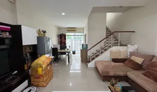 3 Bedrooms Townhouse for sale in Saphan Sung, Bangkok Baan Klang Muang Urbanion Rama 9-Outer Ring
