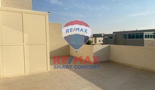 Al Reef Villas, अबू धाबी Desert Style में 5 बेडरूम विला बिक्री के लिए