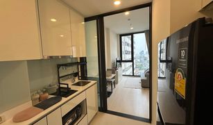 1 Bedroom Condo for sale in Chantharakasem, Bangkok Mazarine Ratchayothin