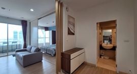 Available Units at The Light House