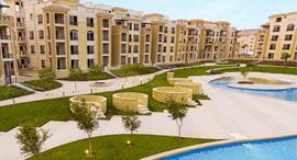 Available Units at Stone Park