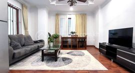 Fully Furnished 2-Bedroom Serviced Apartment for Lease 在售单元
