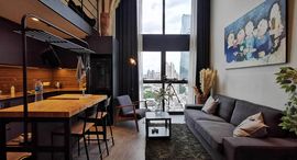 Available Units at The Lofts Silom