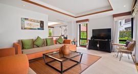 Доступные квартиры в Laguna Village Townhome