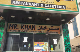 Property for sale in United Arab Emirates at 