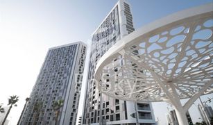 Квартира, 2 спальни на продажу в Shams Abu Dhabi, Абу-Даби Meera 2