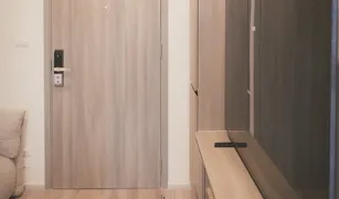 Кондо, 1 спальня на продажу в Chatuchak, Бангкок KnightsBridge Prime Ratchayothin