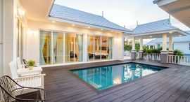 ยูนิตที่เหลืออยู่ในโครงการ Marwin Pool Villa Hua Hin