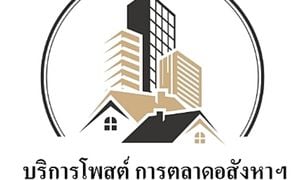 ขายคอนโด 1 ห้องนอน ใน บางแวก, กรุงเทพมหานคร ลุมพินี วิลล์ ราชพฤกษ์-บางแวก