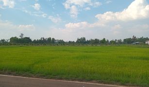 N/A Land for sale in Nong Bua Hi, Ubon Ratchathani 