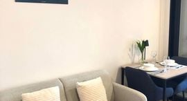 Dcondo Reef Phuket 在售单元