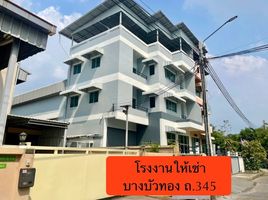 5 Schlafzimmer Warenhaus zu vermieten in Nonthaburi, Lam Pho, Bang Bua Thong, Nonthaburi