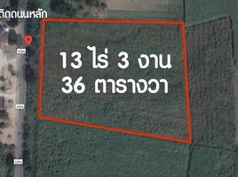 在Bo Phloi, 北碧出售的 土地, Nong Ri, Bo Phloi
