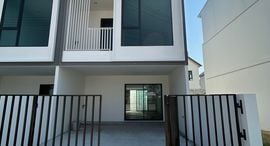 Available Units at Vibes Bangna