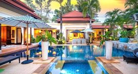 ยูนิตที่เหลืออยู่ในโครงการ Sai Taan Villas
