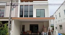 Available Units at Habitown Kohkaew