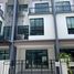 3 Schlafzimmer Reihenhaus zu vermieten im City Link Rama 9-Srinakarin, Saphan Sung, Saphan Sung
