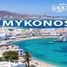 4 Bedroom Villa for sale at Mykonos, Artesia