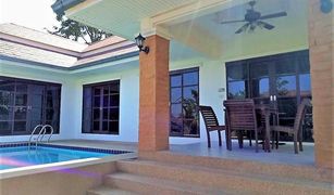 2 chambres Villa a vendre à Hua Hin City, Hua Hin Paradise Village