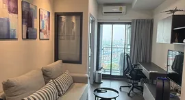 Доступные квартиры в Ideo Phaholyothin Chatuchak