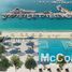 3 Bedroom Apartment for sale at Beach Mansion, EMAAR Beachfront