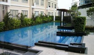 Khlong Tan, ဘန်ကောက် Condo One X Sukhumvit 26 တွင် 1 အိပ်ခန်း ကွန်ဒို ရောင်းရန်အတွက်