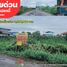  Land for sale in Khlong Luang, Pathum Thani, Khlong Song, Khlong Luang