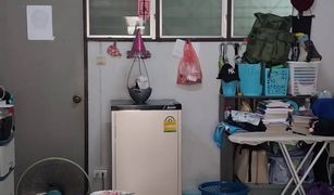 1 Bedroom Condo for sale in Khlong Kum, Bangkok Keha Bang Kapi