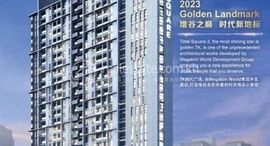 Time Square3 Tuol Kork Top 31st floor on Hot sale 在售单元