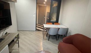 2 chambres Condominium a vendre à Anusawari, Bangkok The Base Saphanmai