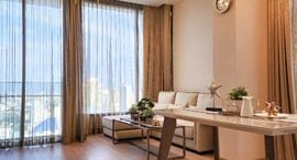 Доступные квартиры в The Esse Asoke