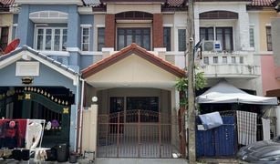 2 Bedrooms Townhouse for sale in Khu Khot, Pathum Thani 