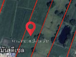 在北标出售的 土地, Ban Pa, Kaeng Khoi, 北标