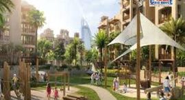 Viviendas disponibles en Madinat Jumeirah Living