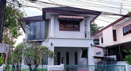Доступные квартиры в Supawan 5