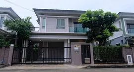 ยูนิตที่เหลืออยู่ในโครงการ เดอะ แพลนท์ เอสทีค พัฒนาการ 38