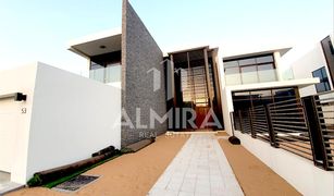 4 Bedrooms Townhouse for sale in , Abu Dhabi Jawaher Saadiyat