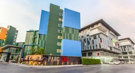 Available Units at Parc Exo Condominium