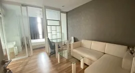 Centric Scene Sukhumvit 64 在售单元
