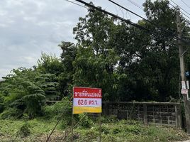  Land for sale in Nonthaburi Civic Center MRT, Bang Kraso, Bang Kraso