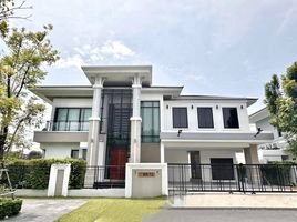 3 Bedroom House for sale at The Pavilla Private Residences Kanchanapisek-Bangbon 3, Bang Bon, Bang Bon