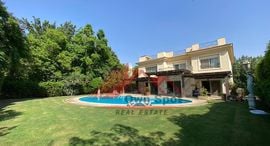 الوحدات المتوفرة في Katameya Heights