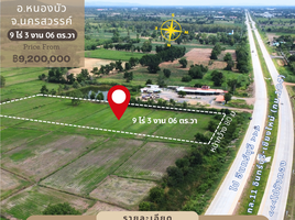  Land for sale in Nong Bua, Nakhon Sawan, Nong Klap, Nong Bua