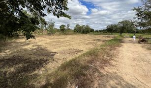 N/A Grundstück zu verkaufen in Khueang Kham, Yasothon 