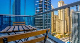 Verfügbare Objekte im Dubai Marina