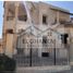 5 Bedroom House for sale at Katameya Residence, The 1st Settlement, New Cairo City, Cairo, Egypt